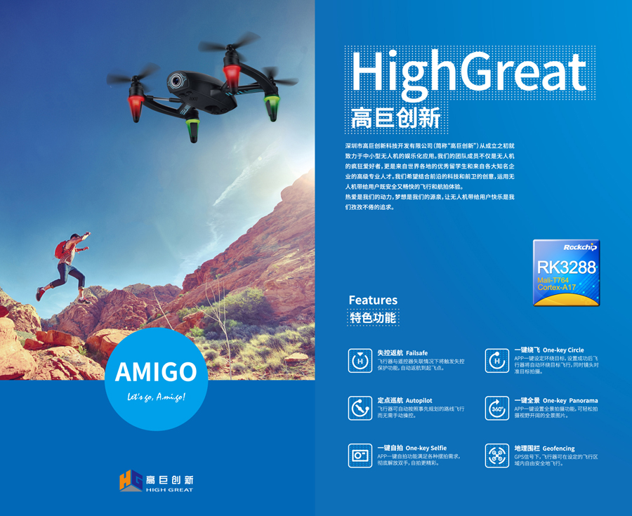 谈球吧(中国)-官方网站
