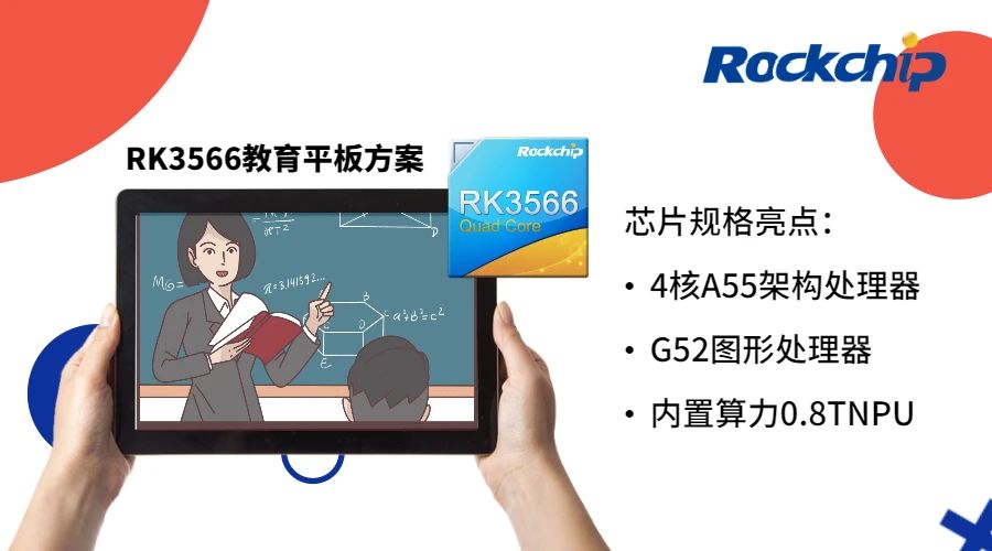 谈球吧(中国)-官方网站