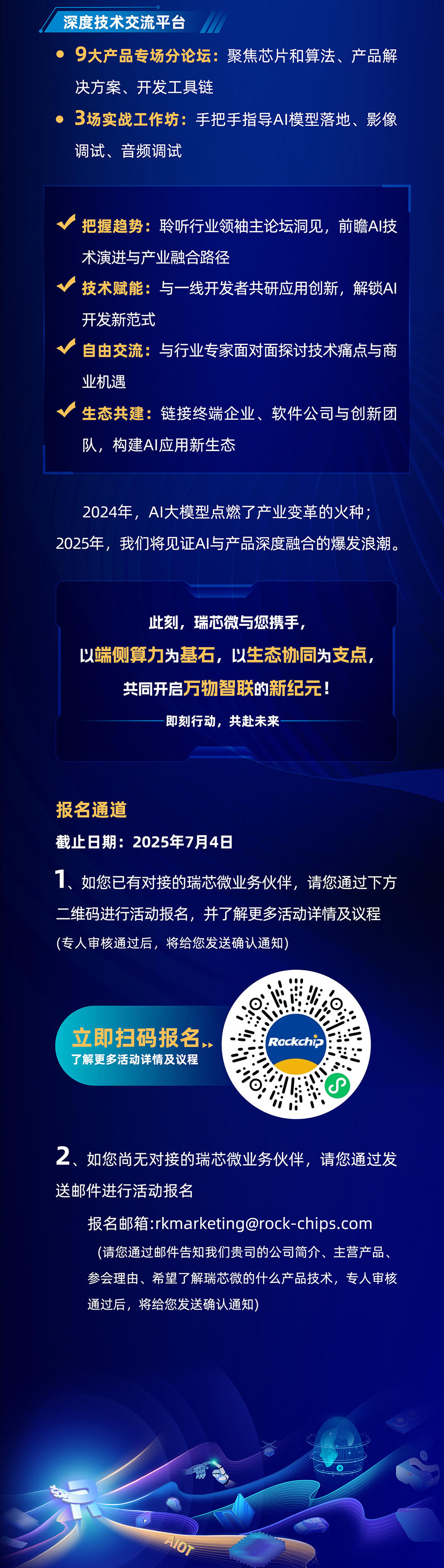 谈球吧(中国)-官方网站
