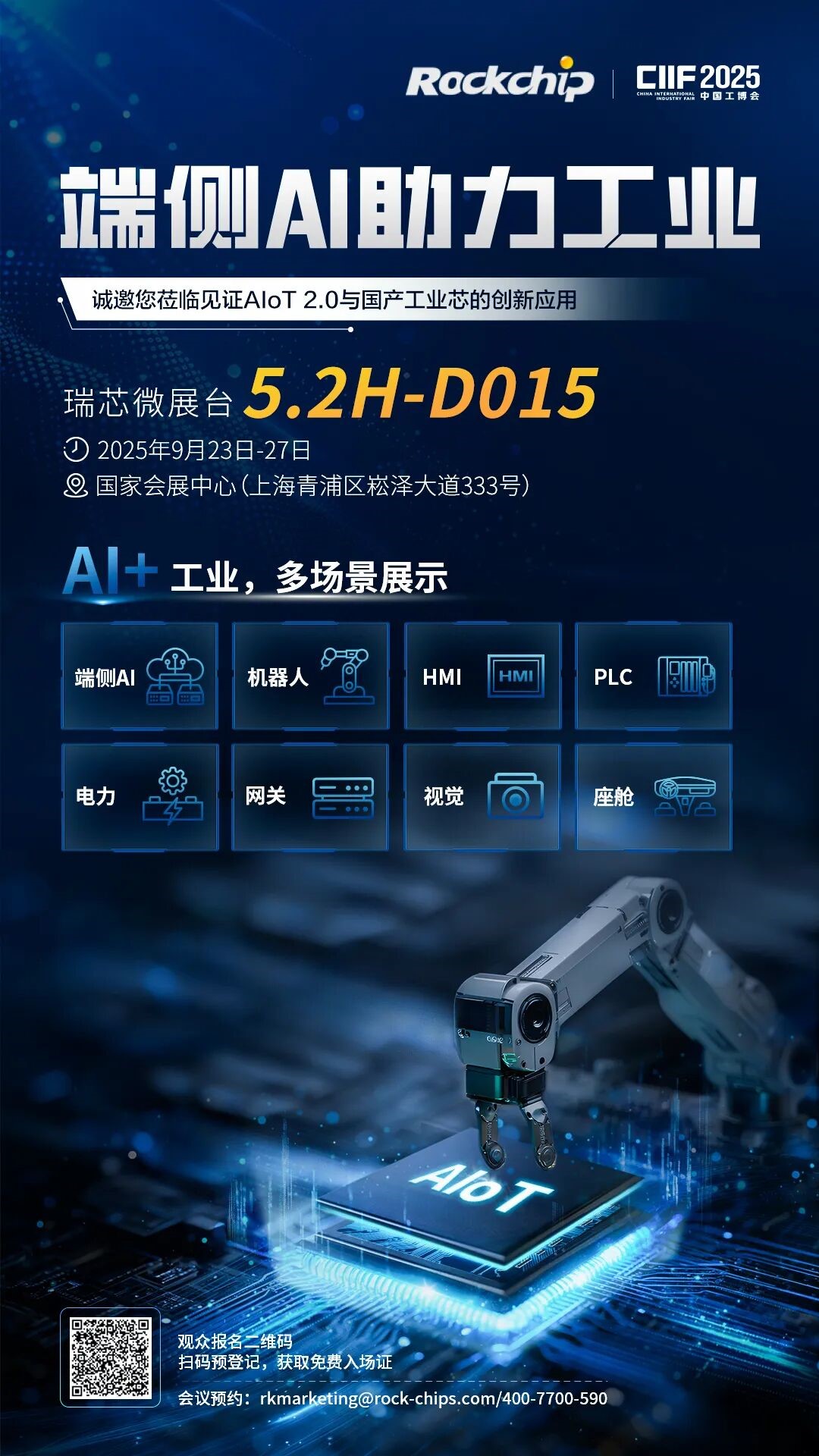 谈球吧(中国)-官方网站