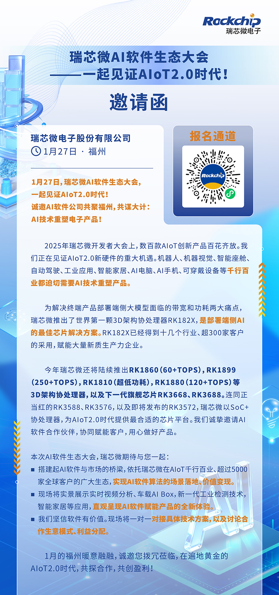 谈球吧(中国)-官方网站