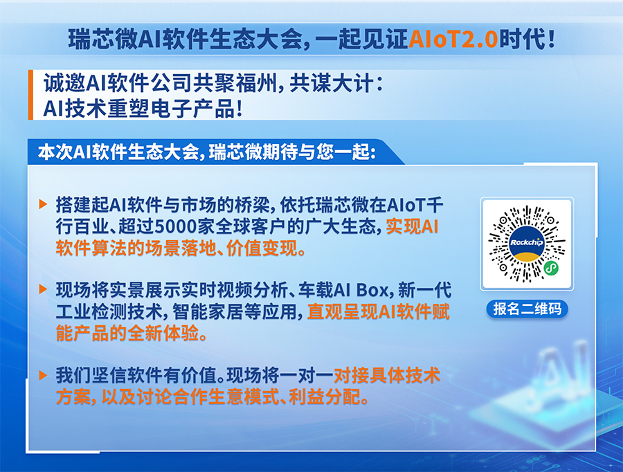 谈球吧(中国)-官方网站