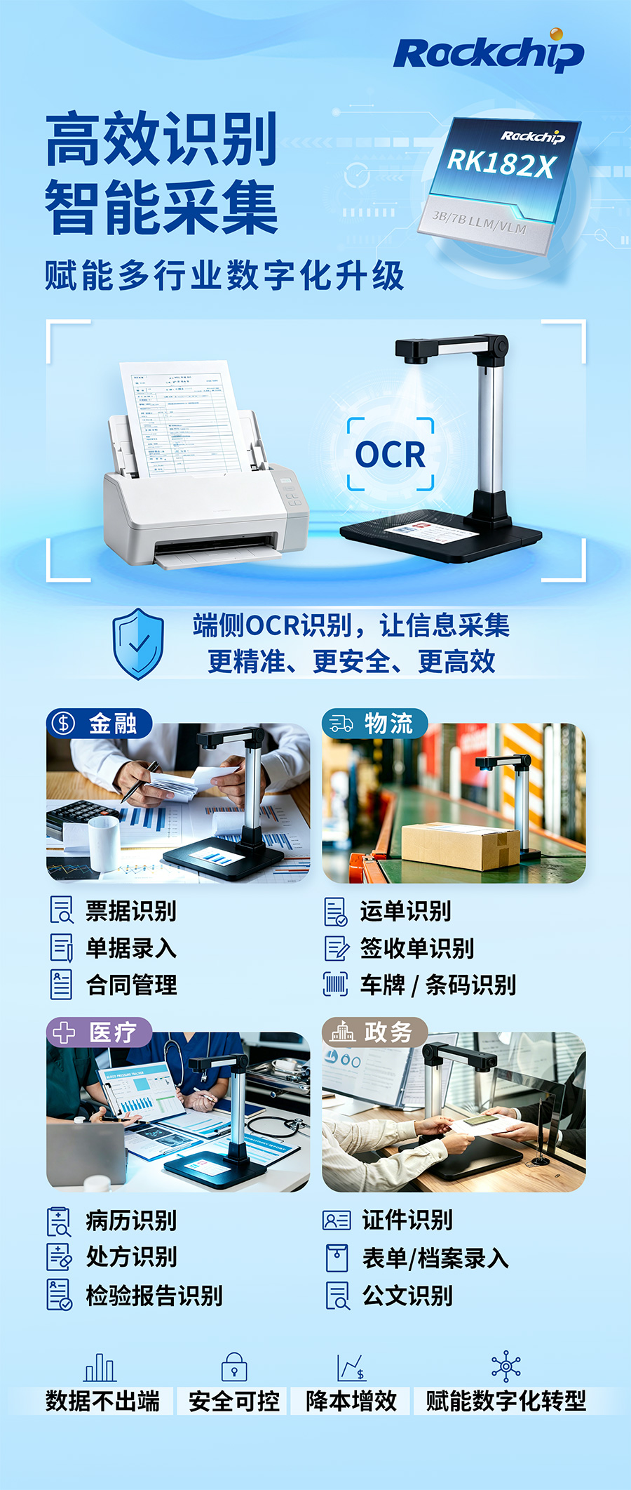 谈球吧(中国)-官方网站