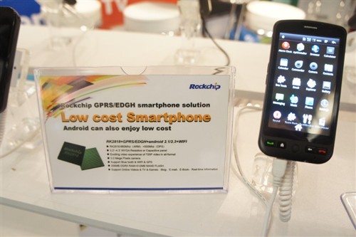 MWC2011:谈球吧微推出多种移动设备方案 